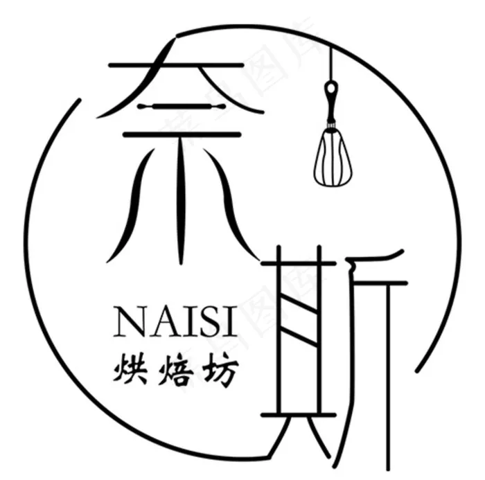 奈斯烘焙坊 logo源文件图片ai矢量模版下载