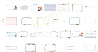 卡通边框素材图片