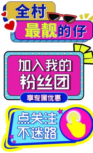 手举牌图片