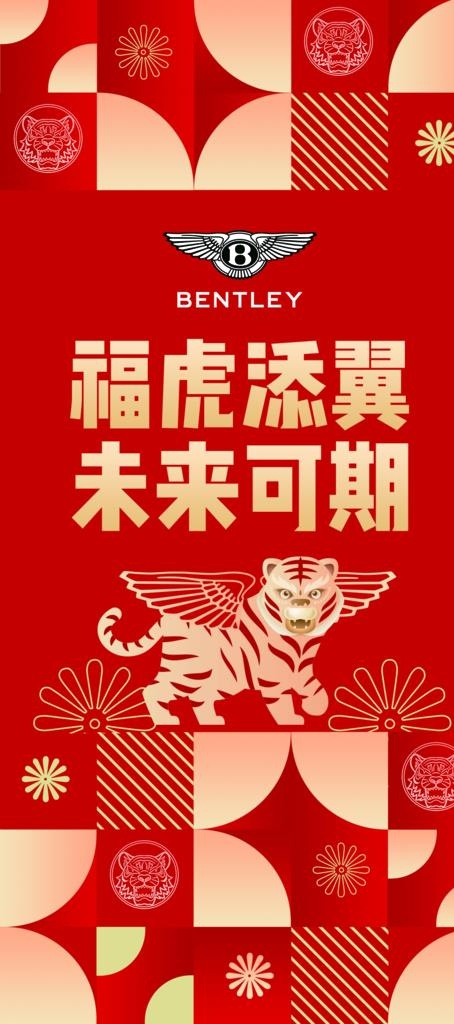 公司新年贺卡图片