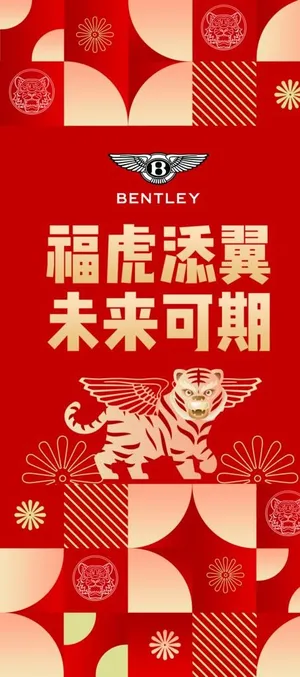 公司新年贺卡图片