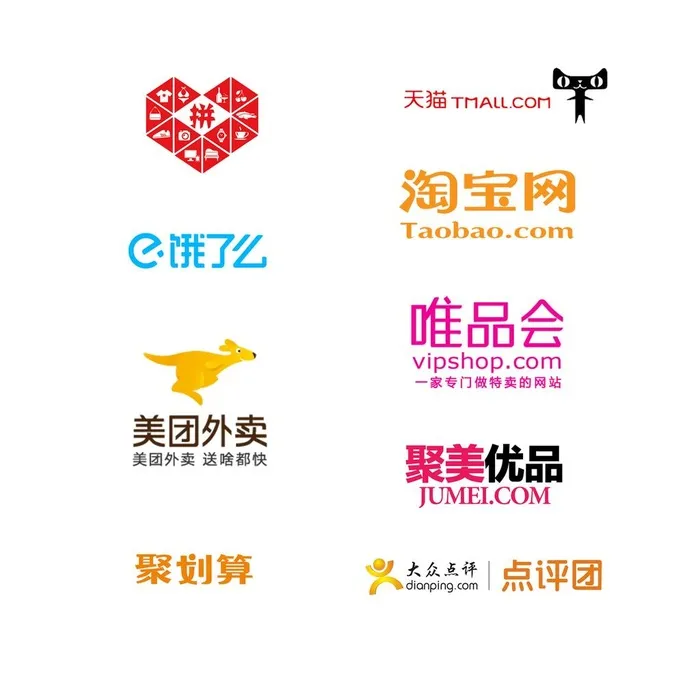电商品牌logo图片