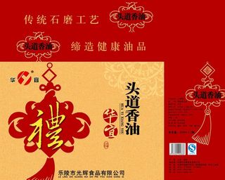 蝴蝶结礼盒图片