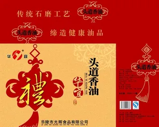 蝴蝶结礼盒图片