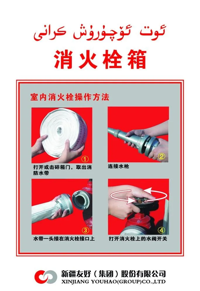 消火栓图片(3543x5315)psd模版下载