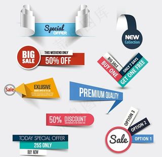 淘宝打折标签图片