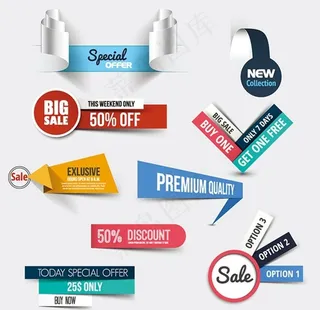 淘宝打折标签图片