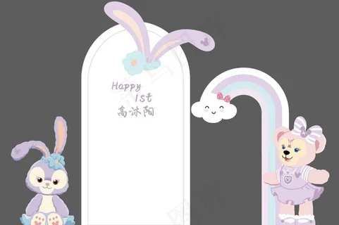 宝宝生日宴图片 宝宝生日宴图片