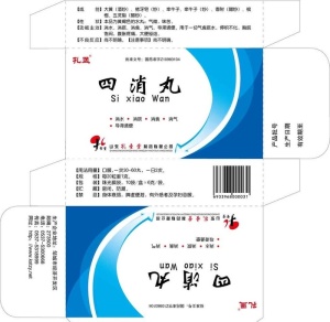 药品包装图片