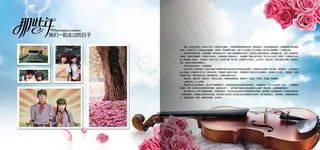 毕业纪念册图片