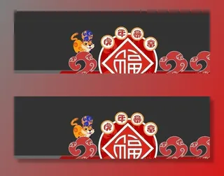 新年美陈拱门图片