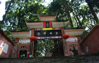 荥经云峰寺正门图片