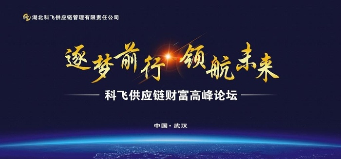 活动背景图片cdr矢量模版下载