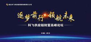 活动背景图片
