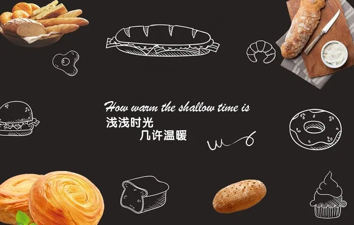 烘焙  糕点 海报图片cdr矢量模版下载
