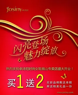 海报图片 海报图片