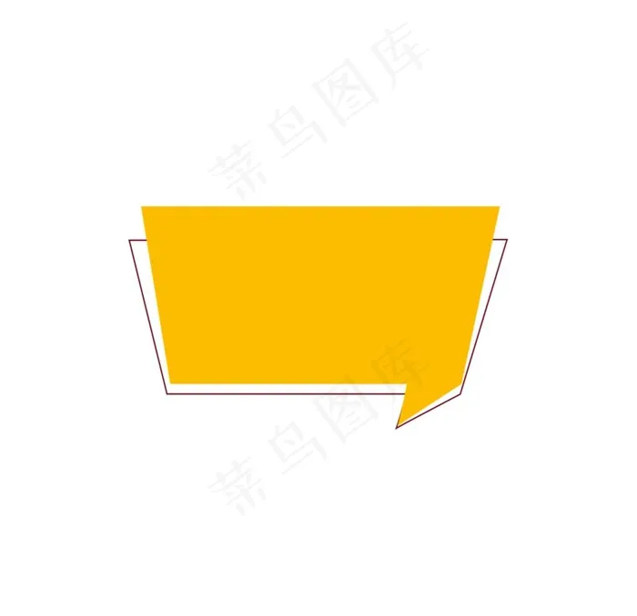 简约卡通对话框文字框图片psd模版下载