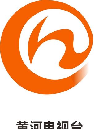黄河电视台图片