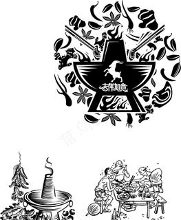矢量火锅图片