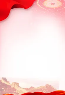 党建背景图片
