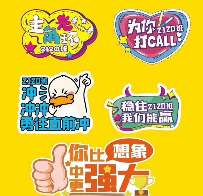 手举牌 拍照牌图片