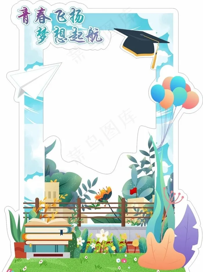 毕业拍照点图片cdr矢量模版下载