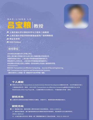 人物海报介绍排版图片