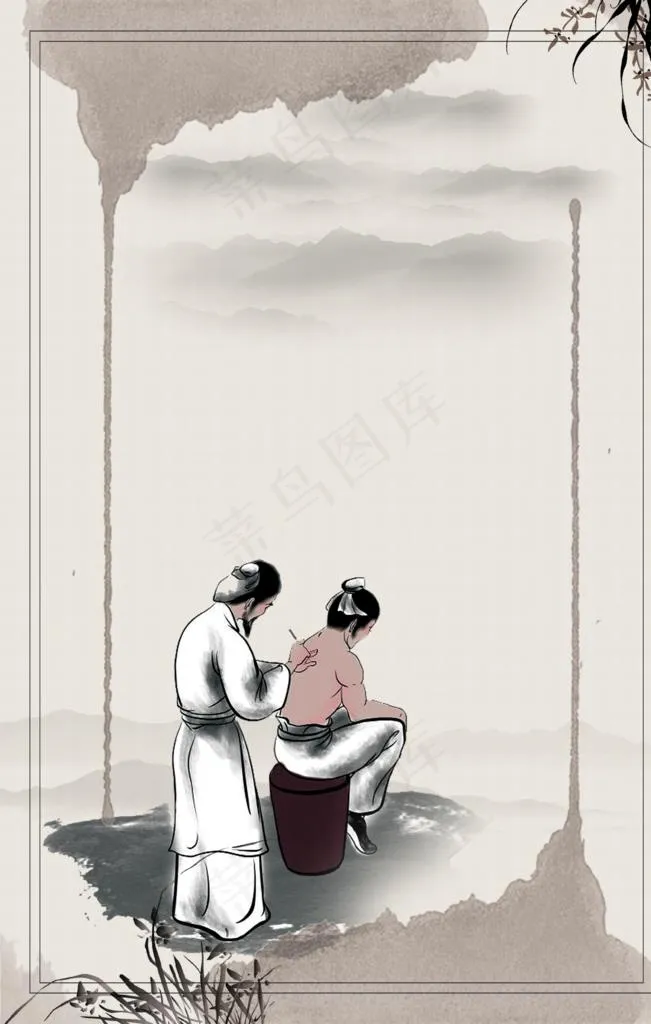 中医养生图片psd模版下载