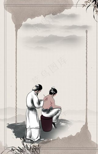中医养生图片