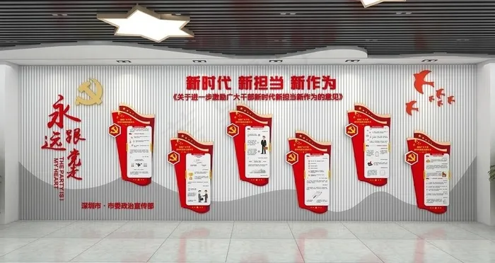 党建文化墙图片cdr矢量模版下载