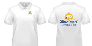 太空宝贝体感工作服图片