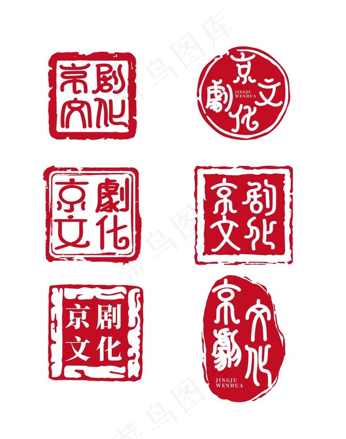 红章图片(3072x4017)psd模版下载