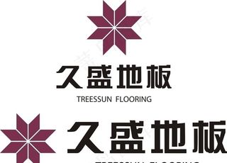久盛地板LOGO图片