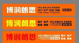 装饰公司门头图片