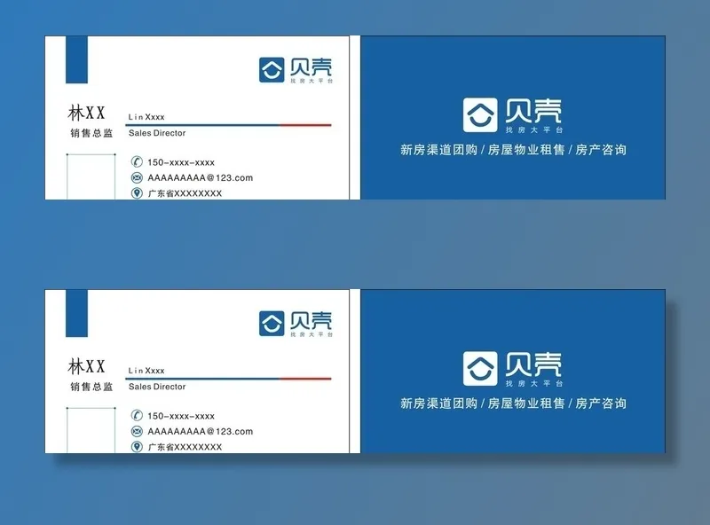 贝壳名片图片cdr矢量模版下载