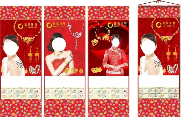 2019年龙凤珠宝挂轴图片cdr矢量模版下载