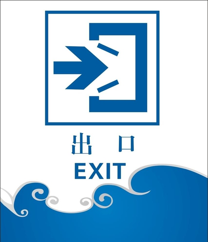 出口图片cdr矢量模版下载