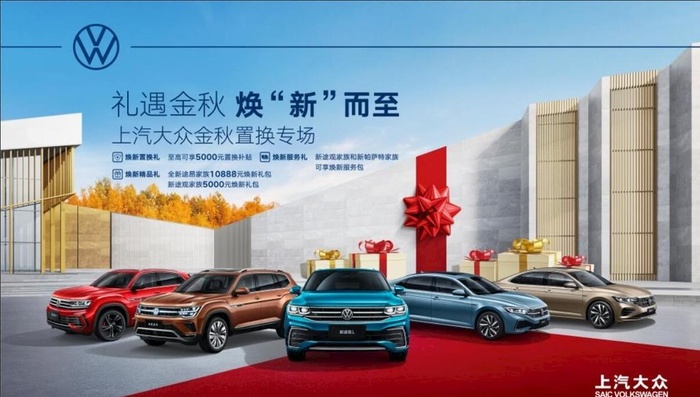 汽车活动背景图片