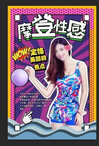 个人海报 明星海报图片