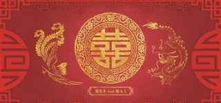 中式婚礼背景板展板.psd图片