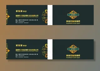 高档名片图片