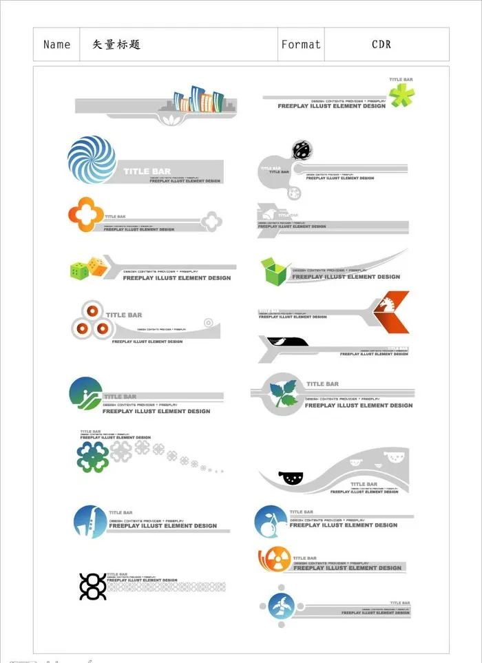 矢量线条花纹2图片cdr矢量模版下载