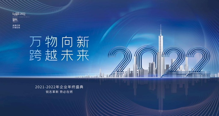 创意科技大气海报图片(1200x600)psd模版下载