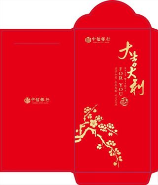 大吉大利红菜鸟图库片