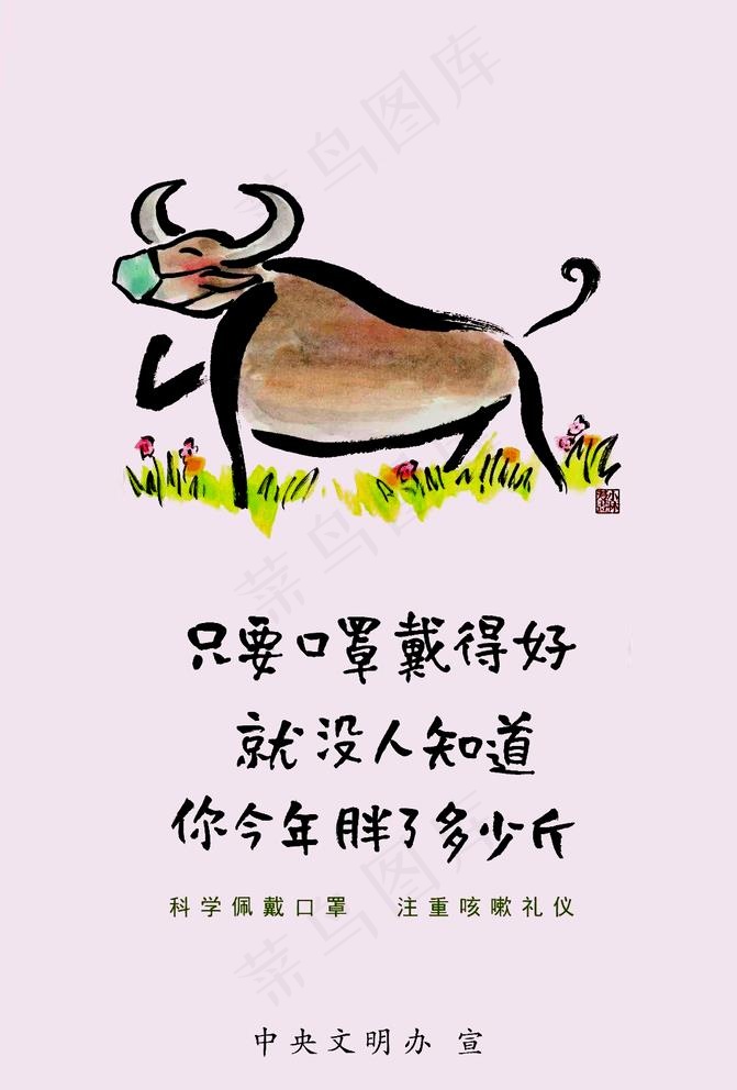 不可编辑图片(1080x1647)psd模版下载