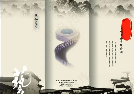 水墨艺术宣传三折页图片 水墨艺术宣传三折页图片