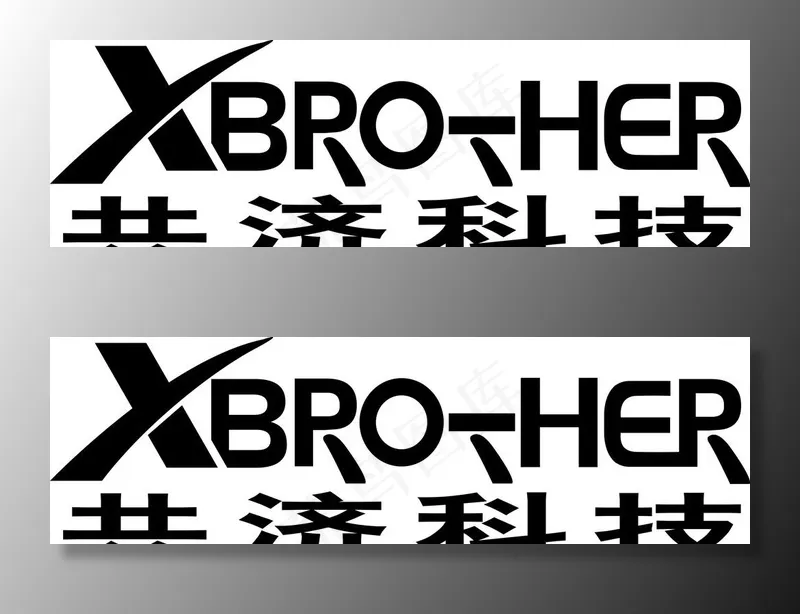 共济科技logo图片cdr矢量模版下载