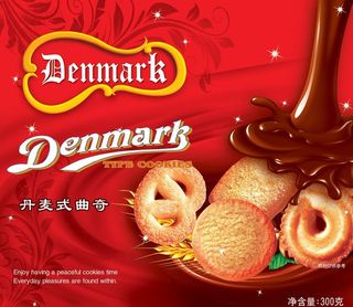 丹麦式曲奇图片