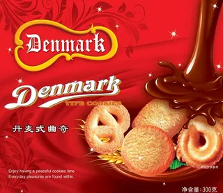 丹麦式曲奇图片