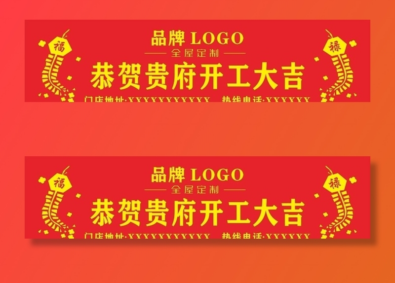 家装图片cdr矢量模版下载